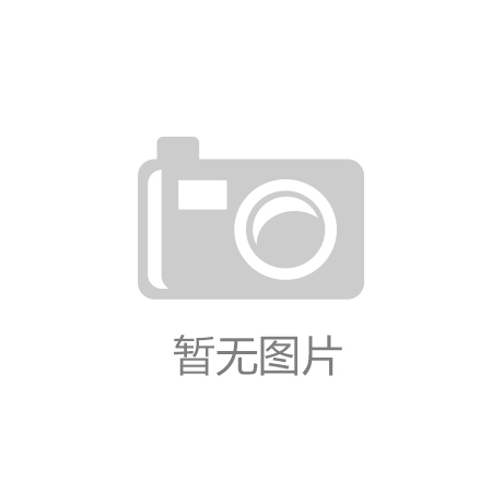 |南宫NG·28(中国)相信品牌力量行业 - 股票频道 - 