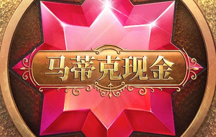 极速赛车168